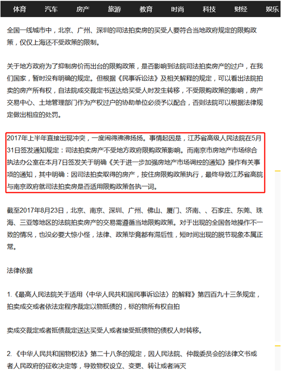 長(zhǎng)沙有沒有不限購的房子？