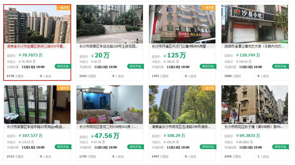 長(zhǎng)沙法拍房能不能買？如何購(gòu)買長(zhǎng)沙法拍房？