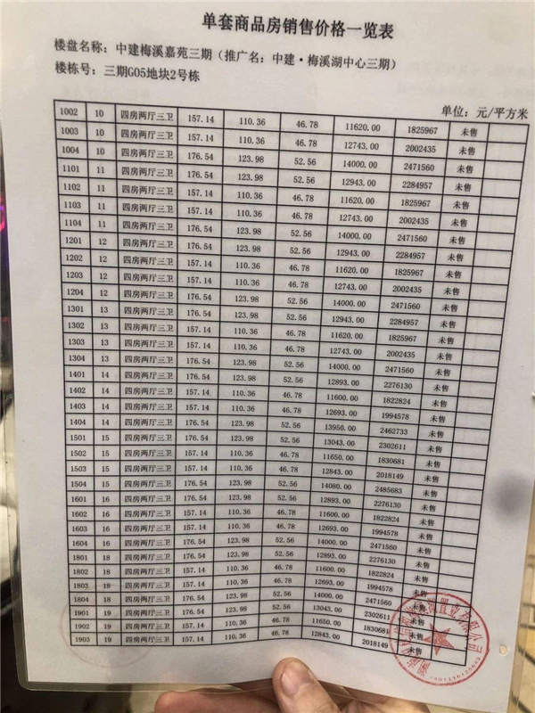 1604366444185419.jpg 微信圖片_20201103091551.jpg