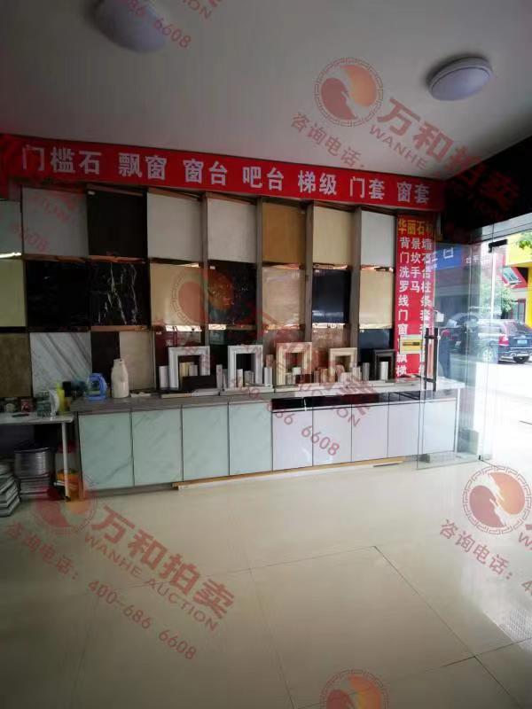 城東小區(qū)（星城社區(qū)安置房）法拍房A16棟102室、201室、401室、501室