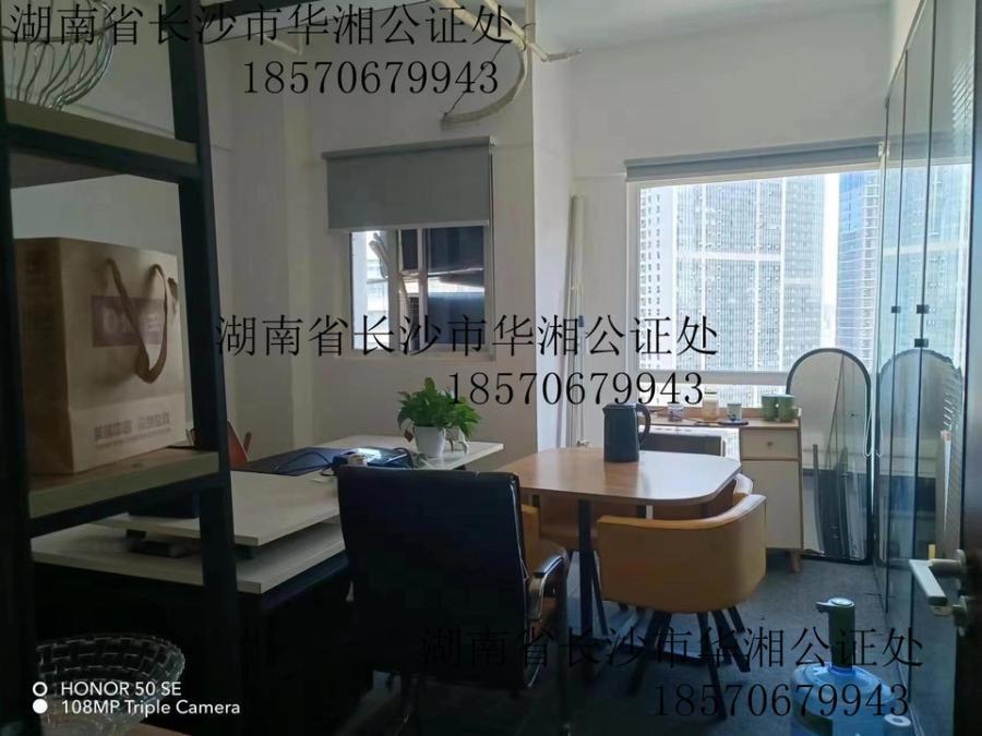 北辰鳳凰天階苑B1E1區(qū)法拍房1-10棟及地下車庫、連接平臺(tái)25040號(hào)（雙學(xué)區(qū)）