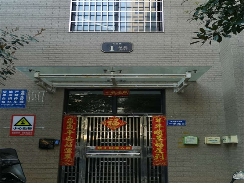 紫云閣法拍房1、2、3棟3001房