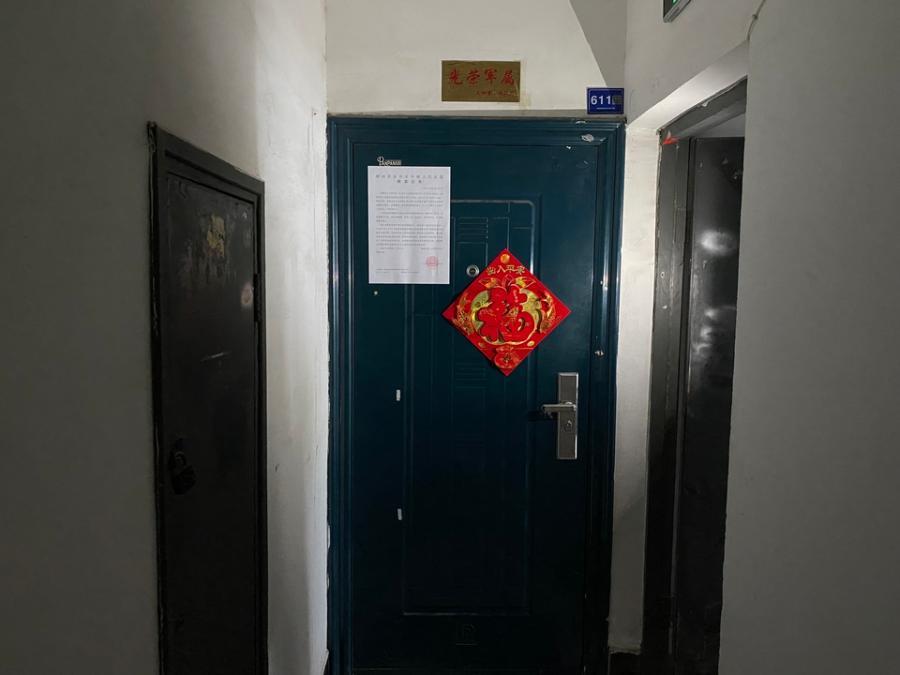 錦璨家園法拍房A、B、C、D棟611號(hào)