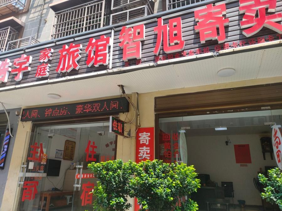 （1棟）星沙三區(qū)（杉仙嶺社區(qū)）法拍房53棟347、349號101室