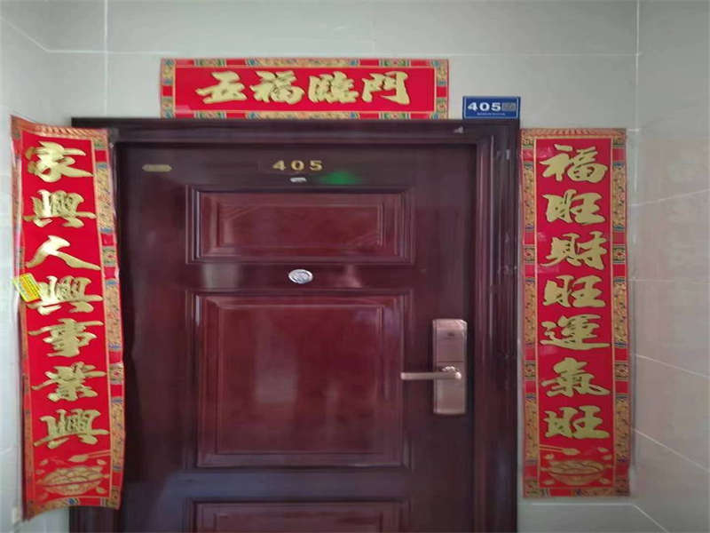 盛世耀凱（耀凱花園）法拍房5、6棟405室房屋50％份額