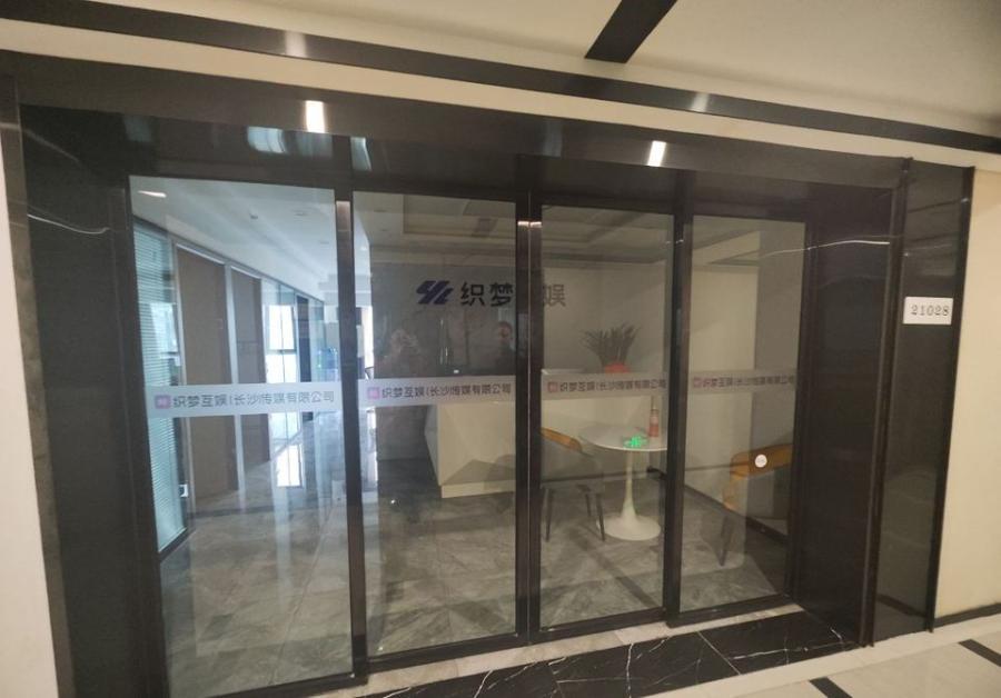 復(fù)地星光天地（復(fù)地星光商業(yè)廣場）法拍房第2棟21028號、21029號