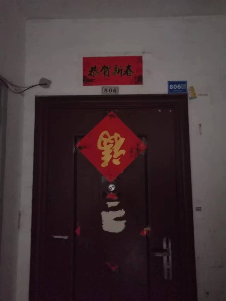 星城雅郡法拍房1棟806室