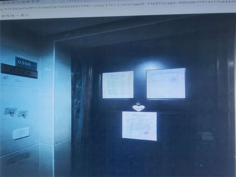 中海國際社區(qū)二期（中海江御名園）法拍房二期二區(qū)10、11棟306房