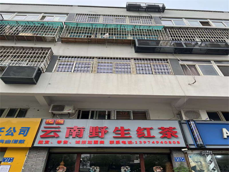 開源鑫閣法拍房4A棟114、211、311、411室