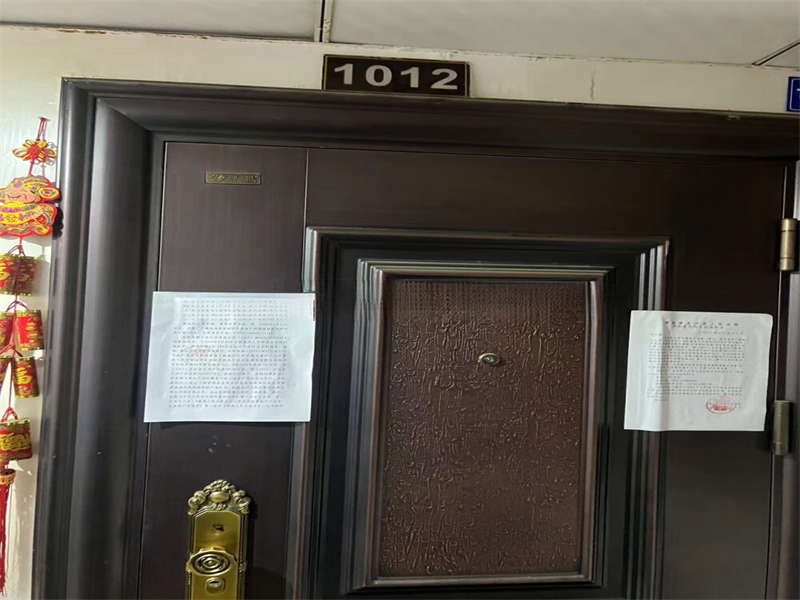 新長(zhǎng)海廣場(chǎng)（新長(zhǎng)海中心）法拍房C、D棟1012室