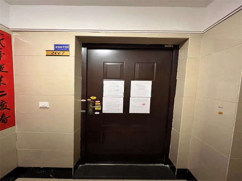 中海國際社區(qū)二期（中海江御名園）法拍房一區(qū)7、8棟2007