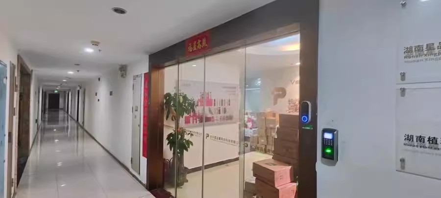 奧克斯締壹城（奧克斯繽紛廣場(chǎng)）法拍房5號(hào)地塊1棟、2棟、商業(yè)及地下室2009號(hào)