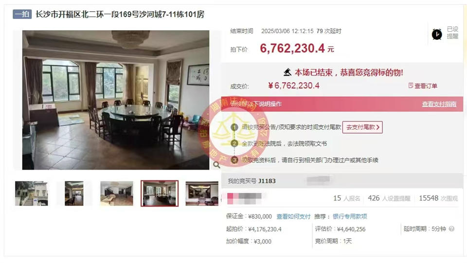 撿漏200-300萬，恭喜李哥王姐撿漏堤亞納灣豪裝一線湖景雙拼別墅一套，單價才1.77萬，超級大漏！