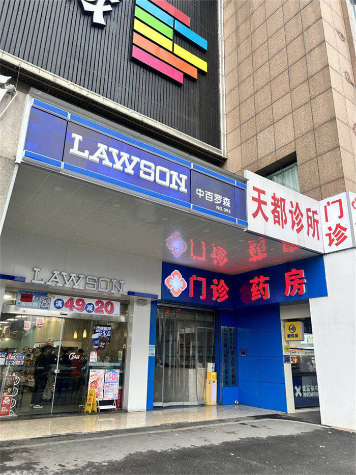 （收租好門面）天都大廈1046門面