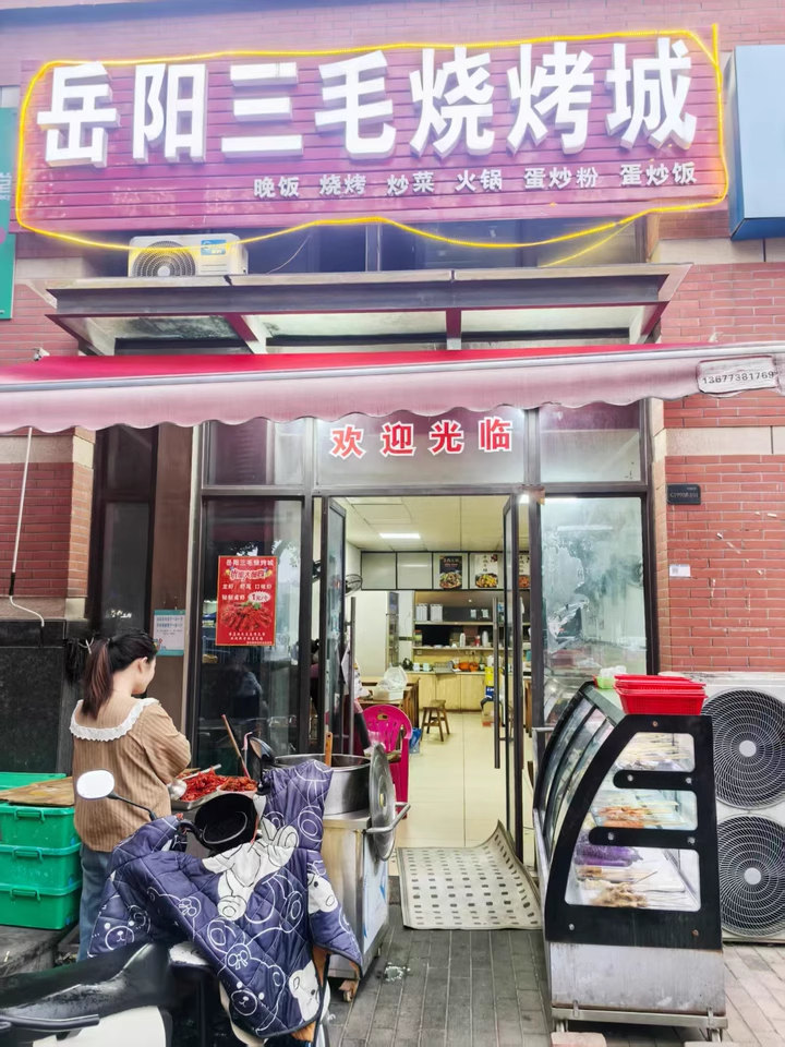 （月租3600）金地三千府法拍房G1999棟104門(mén)面