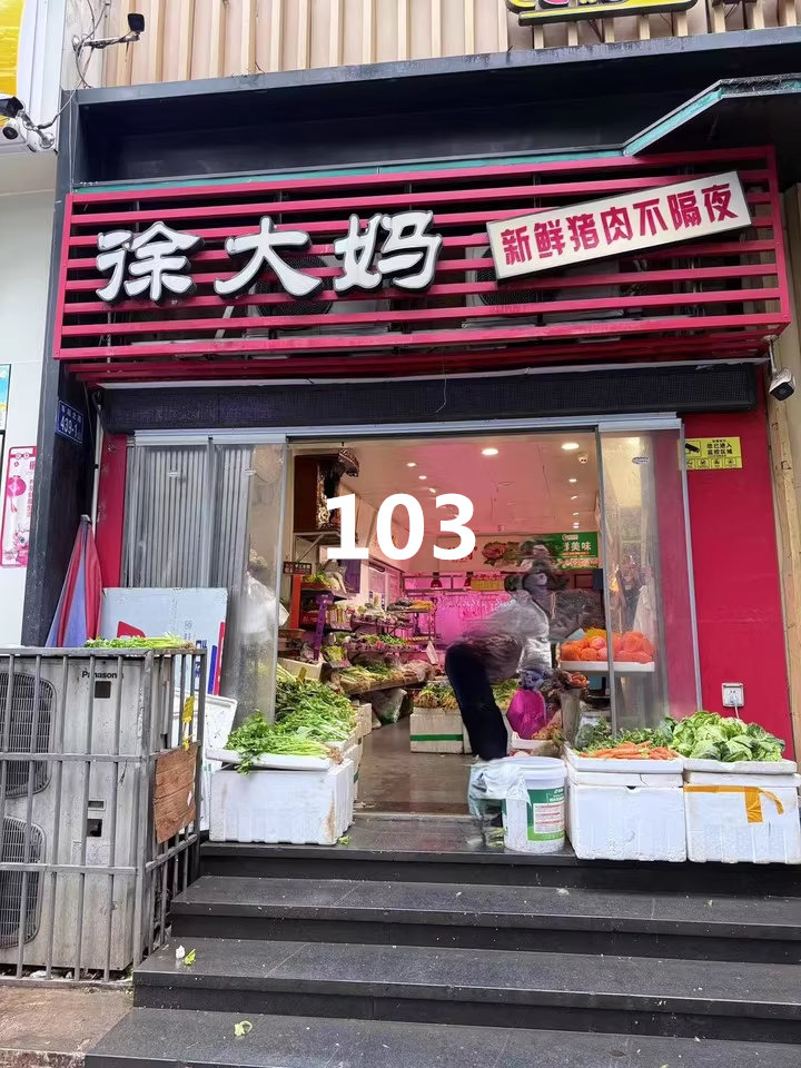 （月租金5萬(wàn)）新華聯(lián)家園法拍商業(yè)2號(hào)樓6套房（3套門面+3套2樓商業(yè)）可單獨(dú)競(jìng)拍其中任一一套