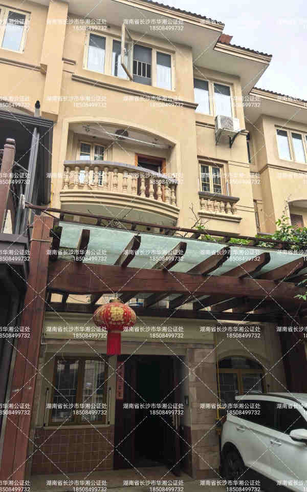 （5.5折 精裝別墅）水云間法拍房29棟107號