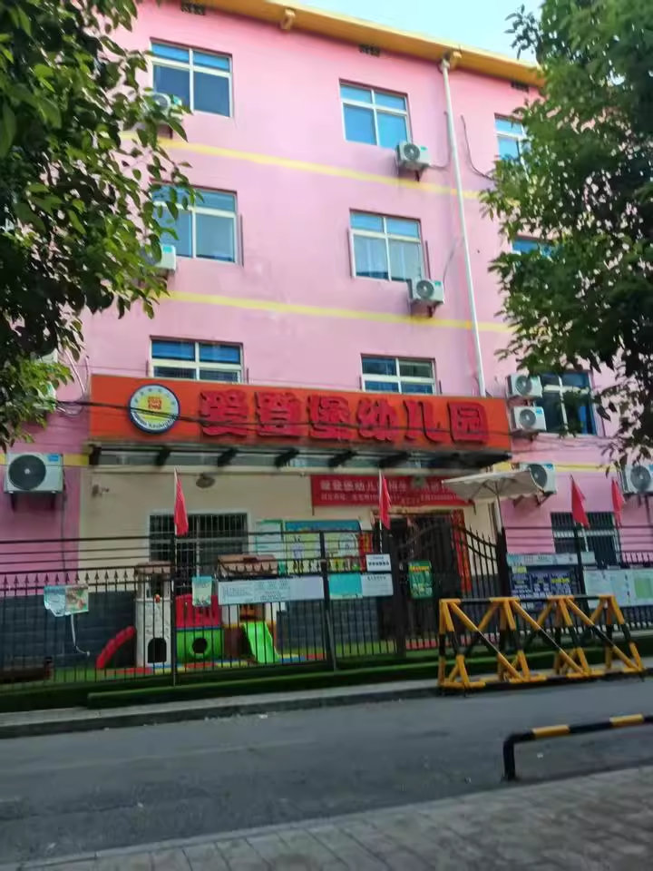 （年租72萬）建湘新村法拍房第86棟101、201、301房