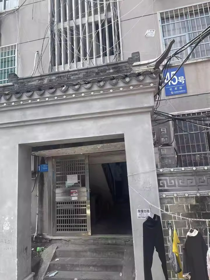 （7.2折 市中心老破?。┗埑厣鐓^(qū)法拍房015號(hào)棟103號(hào)房屋