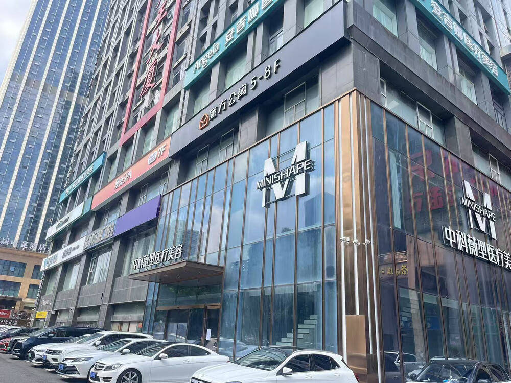 （絕版市中心門(mén)面）定王大廈法拍房103號(hào)